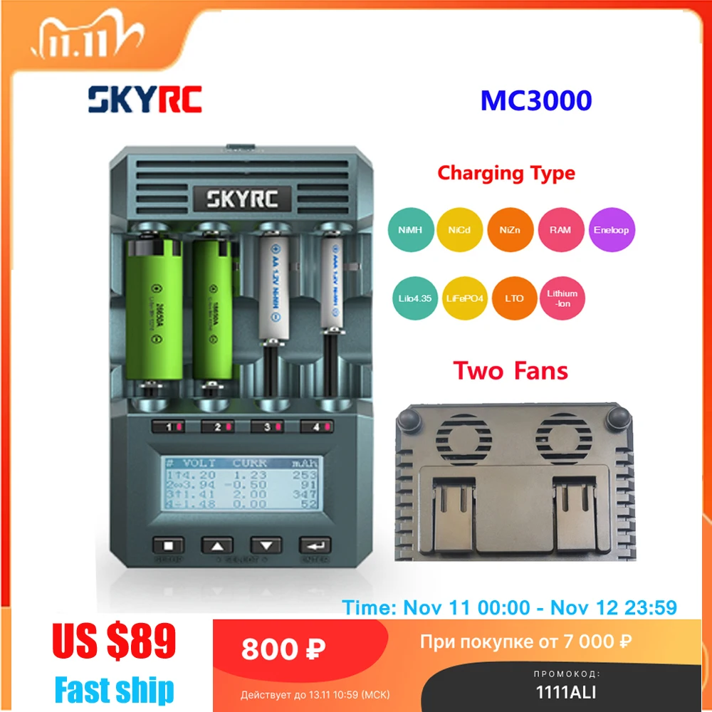 Оригинальное зарядное устройство SKYRC MC3000 BT умное приложение управление ПК