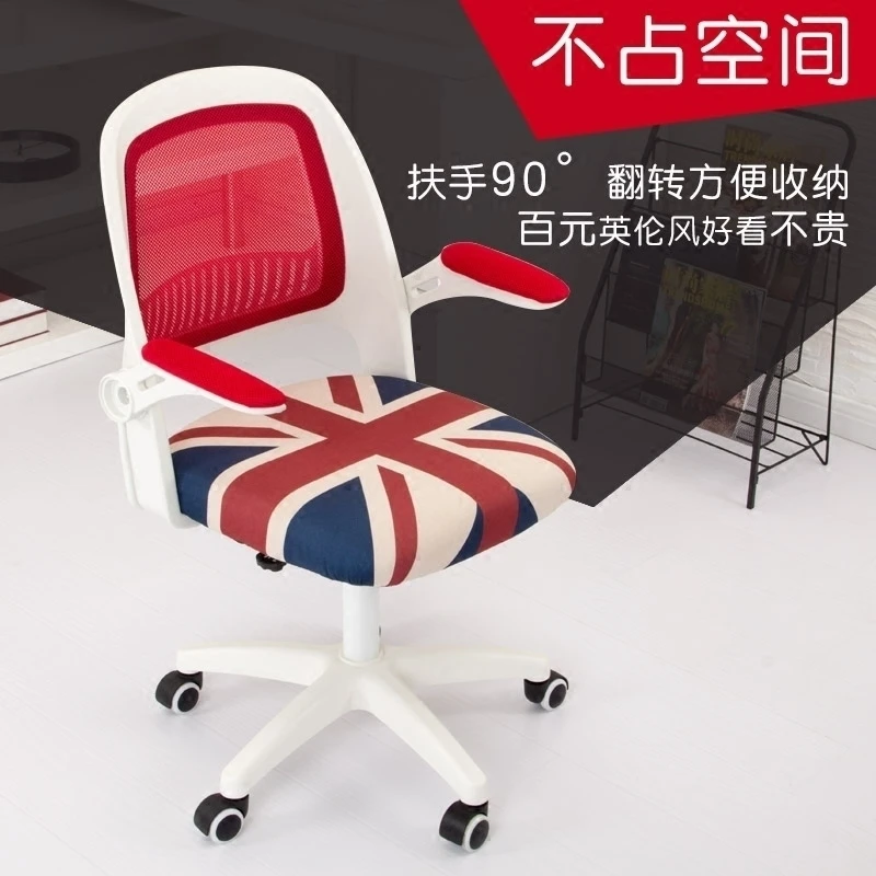 

Computer Household Modern Concise To Work In An Office Lift Swivel Student Write Bow Desk Chair