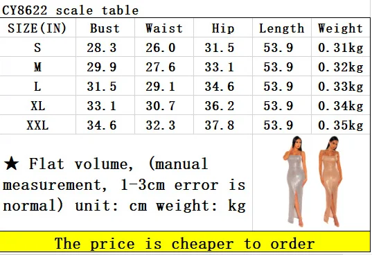 QQ截图20200720143308