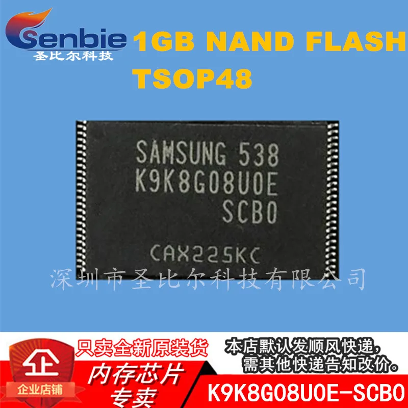 

new10piece K9K8G08UOE-SCBO K9K8G08U0E-SCB0 FALSH TSOP48 Memory IC