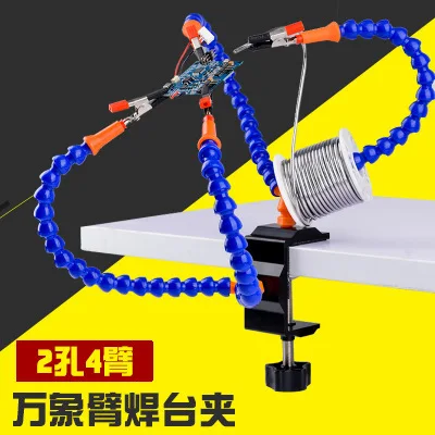 Модель самолета 4-коготь алюминиевого сплава припоя сцены гибкие WANXIANG Arm сварка ремонт печатной платы вспомогательный электронный произво