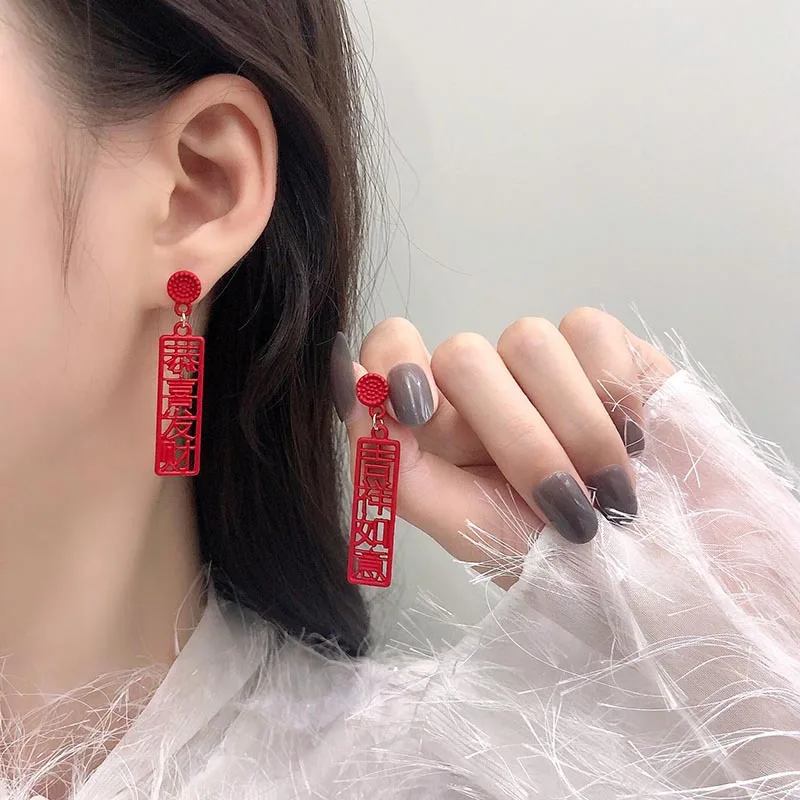 Cute Funny Red Chinese Characters Gong Xi Fa Cai Ji Xiang Ru Yi Pendent Drop Earrings for Women Girls Kid 2021 New Arrival Trend | Украшения