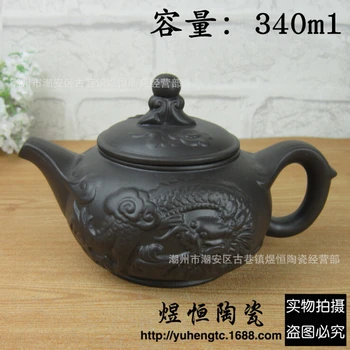 

1 TEAPOT+3 TEA CUPS GENUINE YIXING TEAPOT ORE PURPLE CLAY POT,PUER TEA SET, HIGH-QUALITY TEA SET KETTLE KUNG FU DRAGON TEAPOT