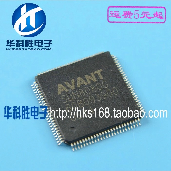 

2 шт./SDN8080G