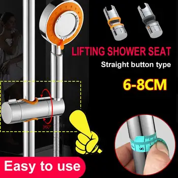 

Straight Button Type Durable Sturdy Practical Adjustable Rail Bracket Lifting Shower Seat Shower Base Home Suction Cup