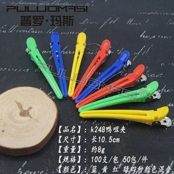 

Color Hair Clip Up-do Profession Barber Shop Long Beak Hair Dressing fen qu jia Aluminum Film
