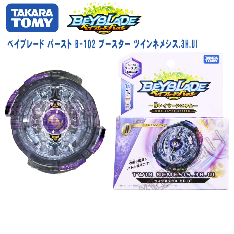 

TAKARA Tomy Children Gifts Gyro Beyblade Burst Toy Spinning Top Metal Fusion God Series B102 Beyblade