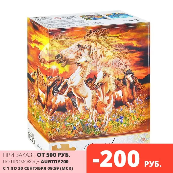 Пазлы Step Puzzle 1000 деталей &quotНайди 16 лошадей&quot (Limited Edition) (79802) | Игрушки и хобби