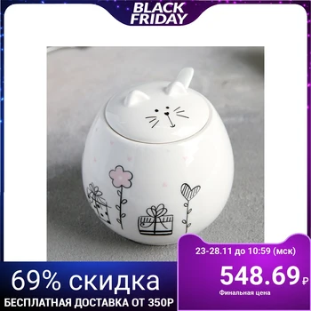 

Sugar bowl with a spoon "Meow", 11 × 5 cm