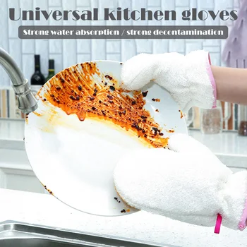 

New Hot Oil-Free Universal Kitchen Gloves Plus Velvet Winter Warm Dishes Washing Gloves SMD66