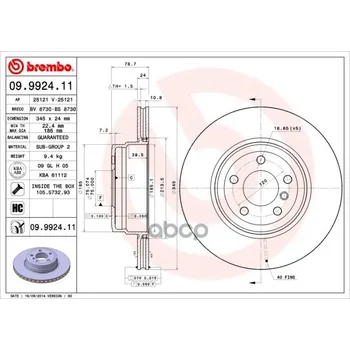 

Brake disc BMW X5 E70/X6 E71 Rear D 345mm. Brembo art 09.9924.11