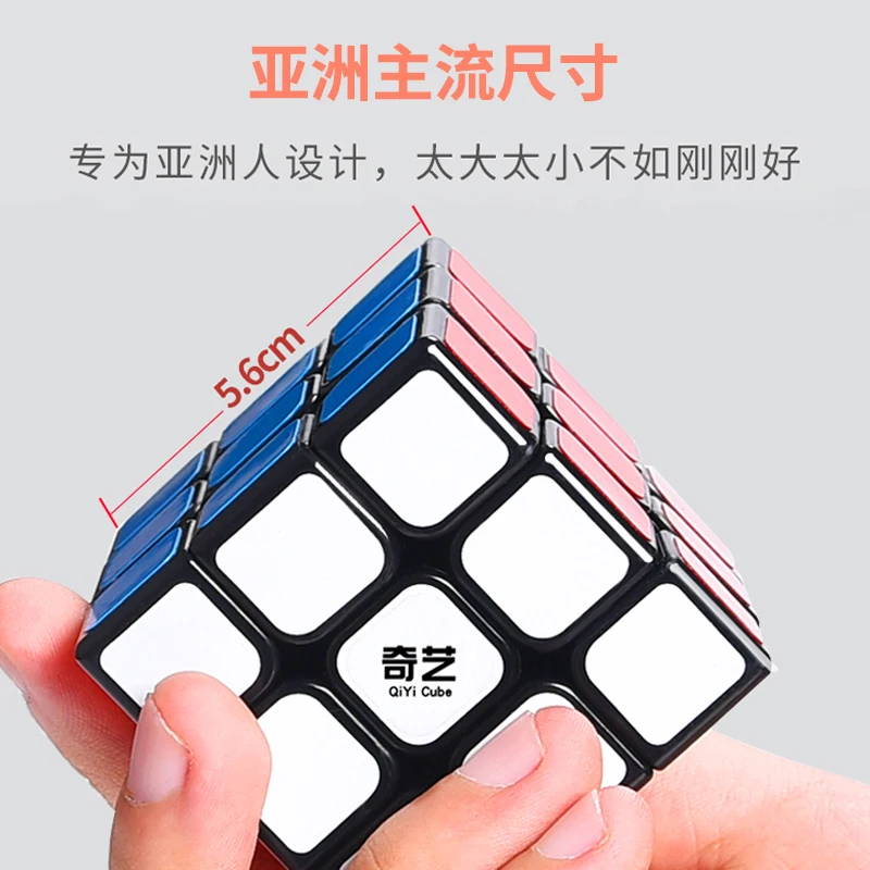 Qiyi Warrior W 3x3x3 волшебный кубик Профессиональный 3x3 Cubo Magico Пазлы скоростные кубики 3 на 3 Развивающие игрушки для детей детские подарки