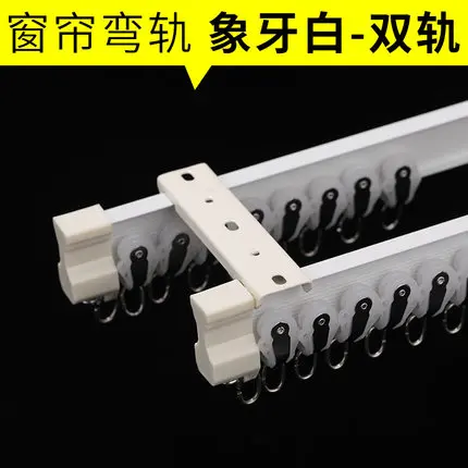 Side wall mount Гибкий потолок установленный Занавес Рельс прямой слайд Окна Балкон пластик сгибаемый декор домашнего окна аксессуары - Цвет: Side wall mount
