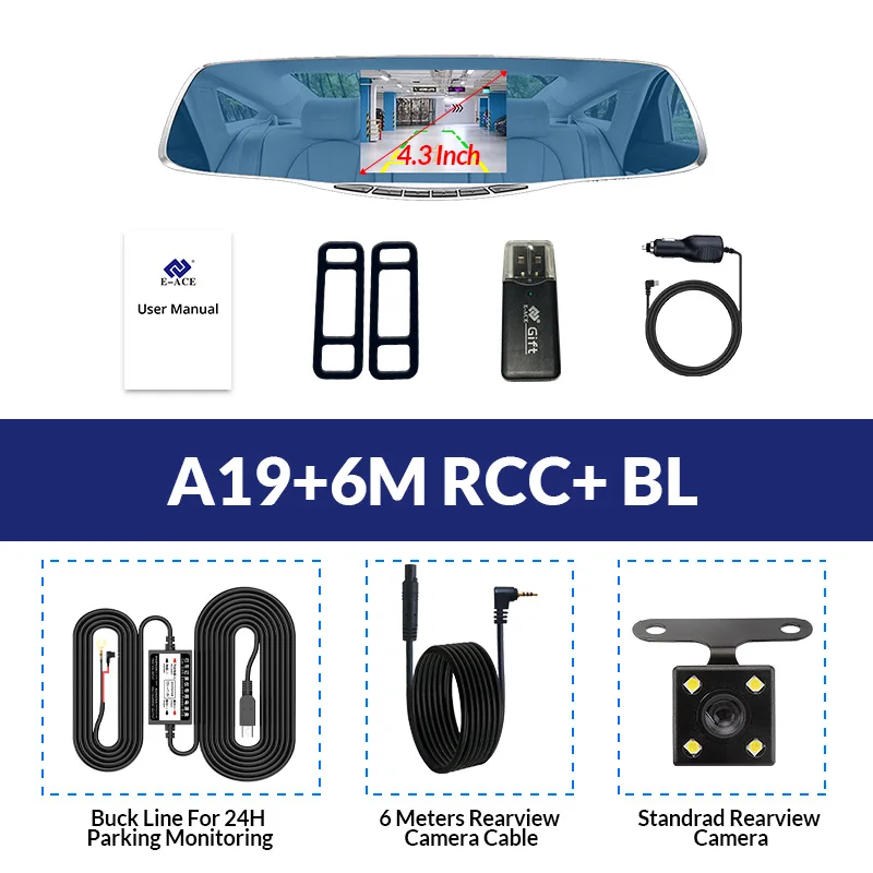 双镜头6m+降压线