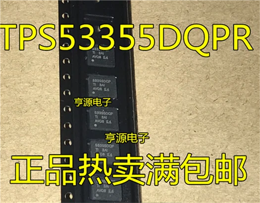 5cps TPS53355 TPS53355DQPR 53355DQP LSON-22