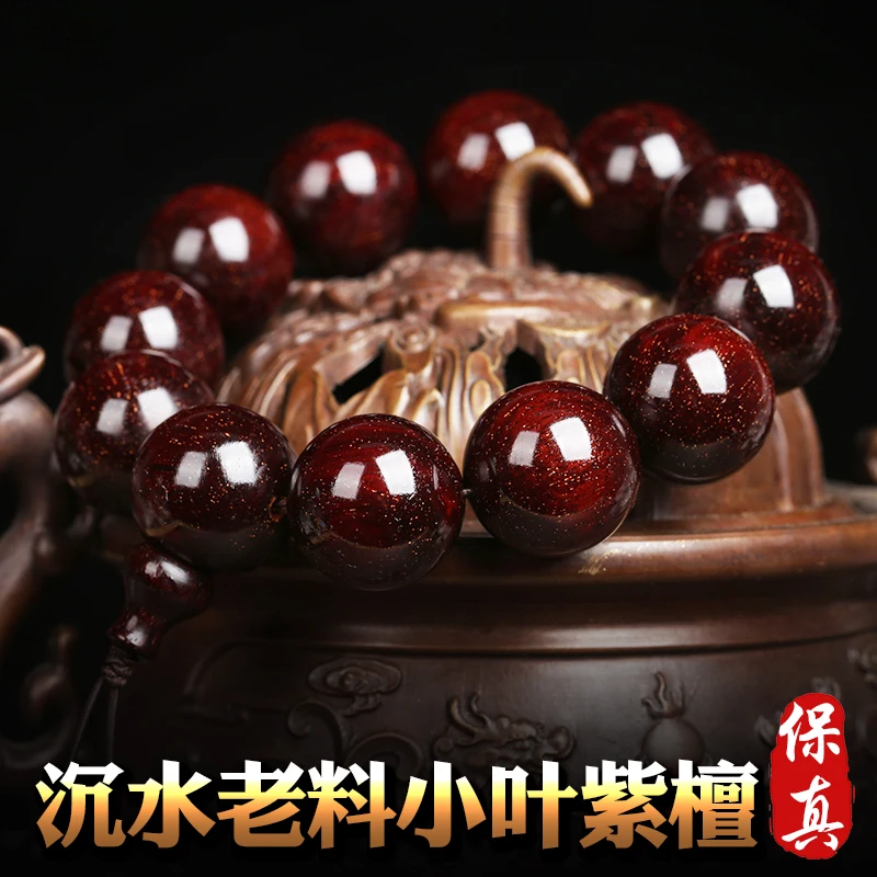 

India lobular rosewood bracelet male 2.0 full Venus high oil dense old clay sandalwood female rosary bracelet 108.