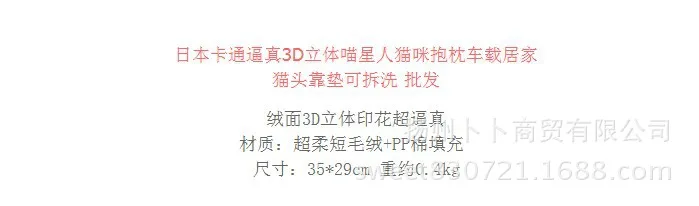 Мультяшная Реалистичная 3D подушка для кошки, автомобильная домашняя подушка для головы кошки, моющиеся плюшевые игрушки