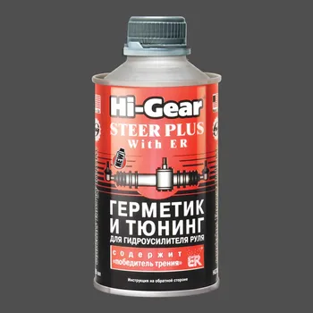 

Герметик и тюнинг для гидроусилителя руля c ER