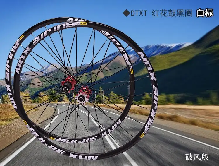 MTB горный велосипед CROSSDTXT 26/27. 5/29inch колесной прямо тянуть спереди 2 сзади 5 герметичный подшипник дисковый тормоз колеса QR обод