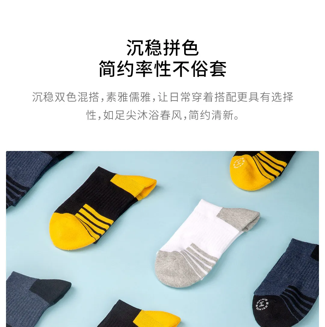 Xiaomi Mijia носки Seven side антибактериальные чесаные хлопковые носки средней длины мужские белые и серые 4 пары Средний Размер носки