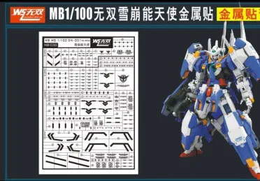 MB1/100 воины Лавина модель Ангел металлическая наклейка