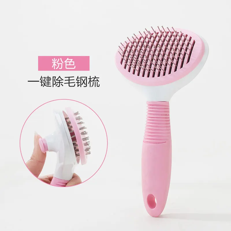 Quick Clean Dog Hair Comb Pet Comb Brush Cleaning Hair Removal Comb Teddy Large Dog Special Cat Grooming Tools Dog Brush AA50SZ - Цвет: C