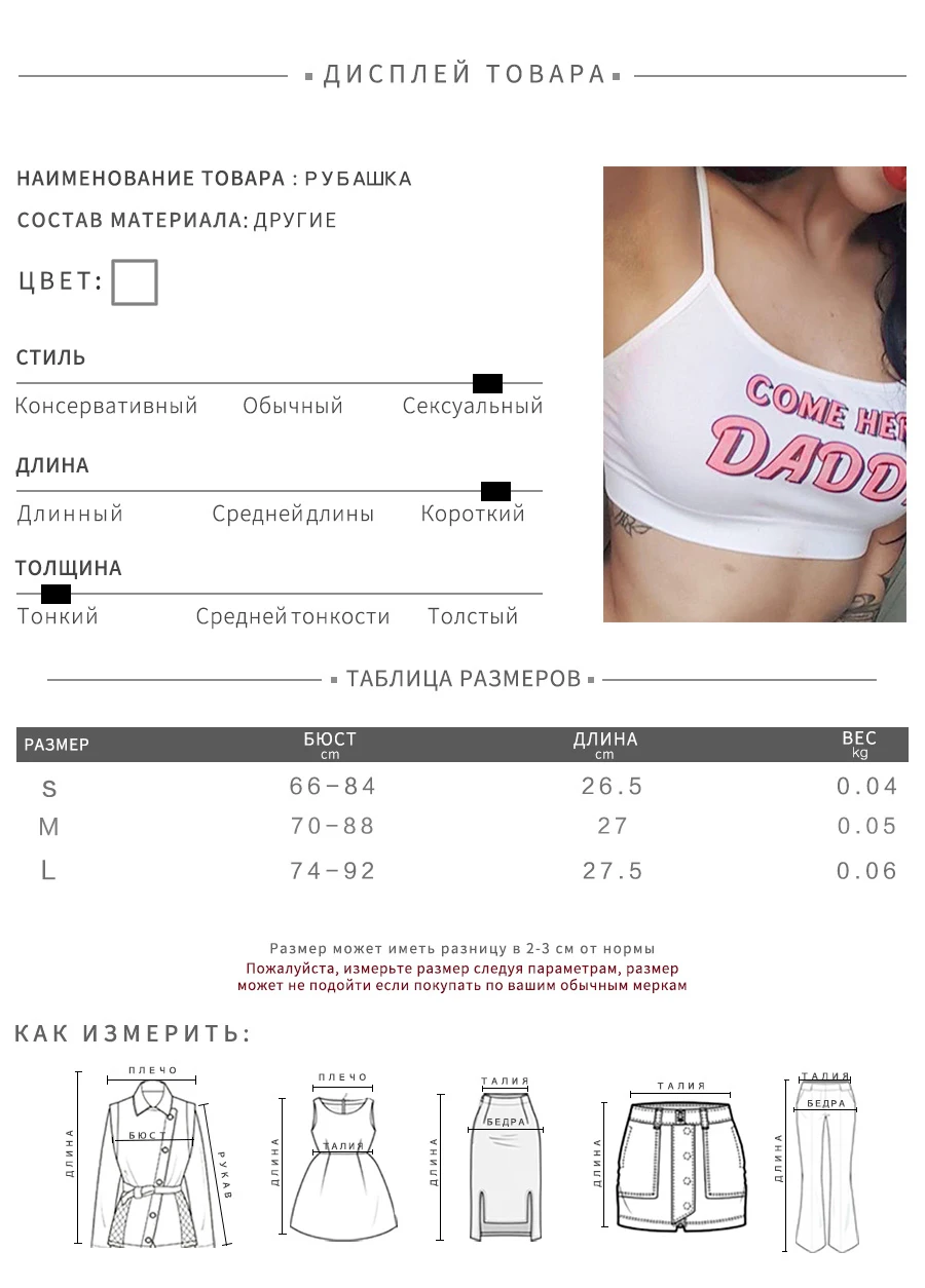 Sisterlinda, хлопок, тонкая посадка, с буквенным принтом, на талии, Топики, сексуальные, Обрезанные, базовые, Топики, для женщин, спагетти, женский жилет, стрейтвейер, кроп-топ