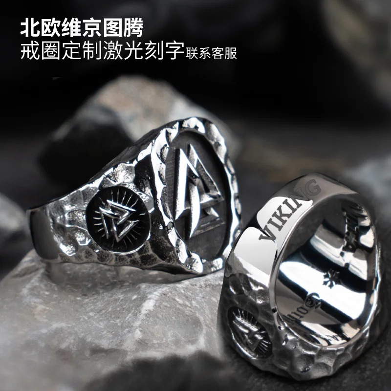Valknut кольца викингов для мужчин Винтажное кольцо из нержавеющей стали в стиле