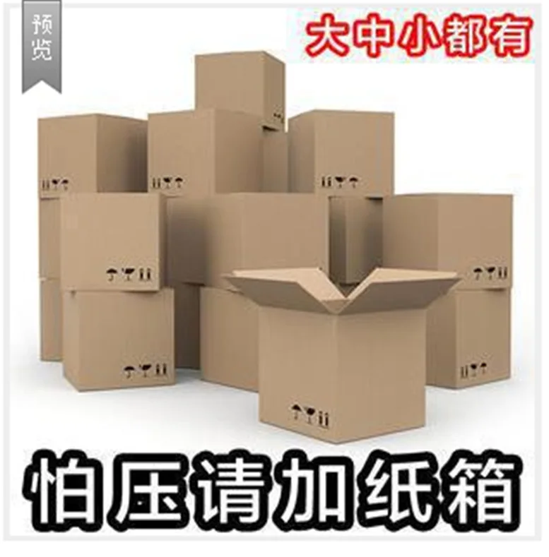 

[Paper Box Connection] Delivery Box Paper Box Large, Medium And Small Size Every Model for Paper Box