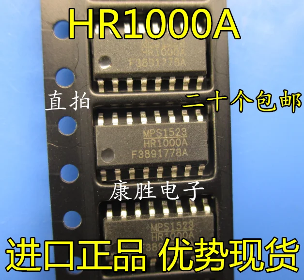 10 шт./лот HR1000A HR1000AGS-Z лапками углублением SOP-16