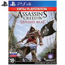 Игра для Sony PlayStation 4 Assassin's Creed IV. Черный флаг(Хиты PlayStation)(русская версия