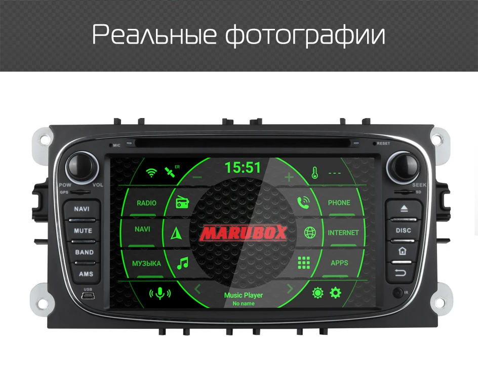 Marubox KD7053 автомобильный мультимедийный плеер для Mondeo 2007-2010,64 GB Автомобильный dvd-плеер с DSP, gps-навигацией, Bluetooth, Wifi