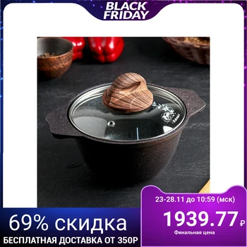 

Casserole Granit ultra, 1 l, glass lid, non-stick, blue