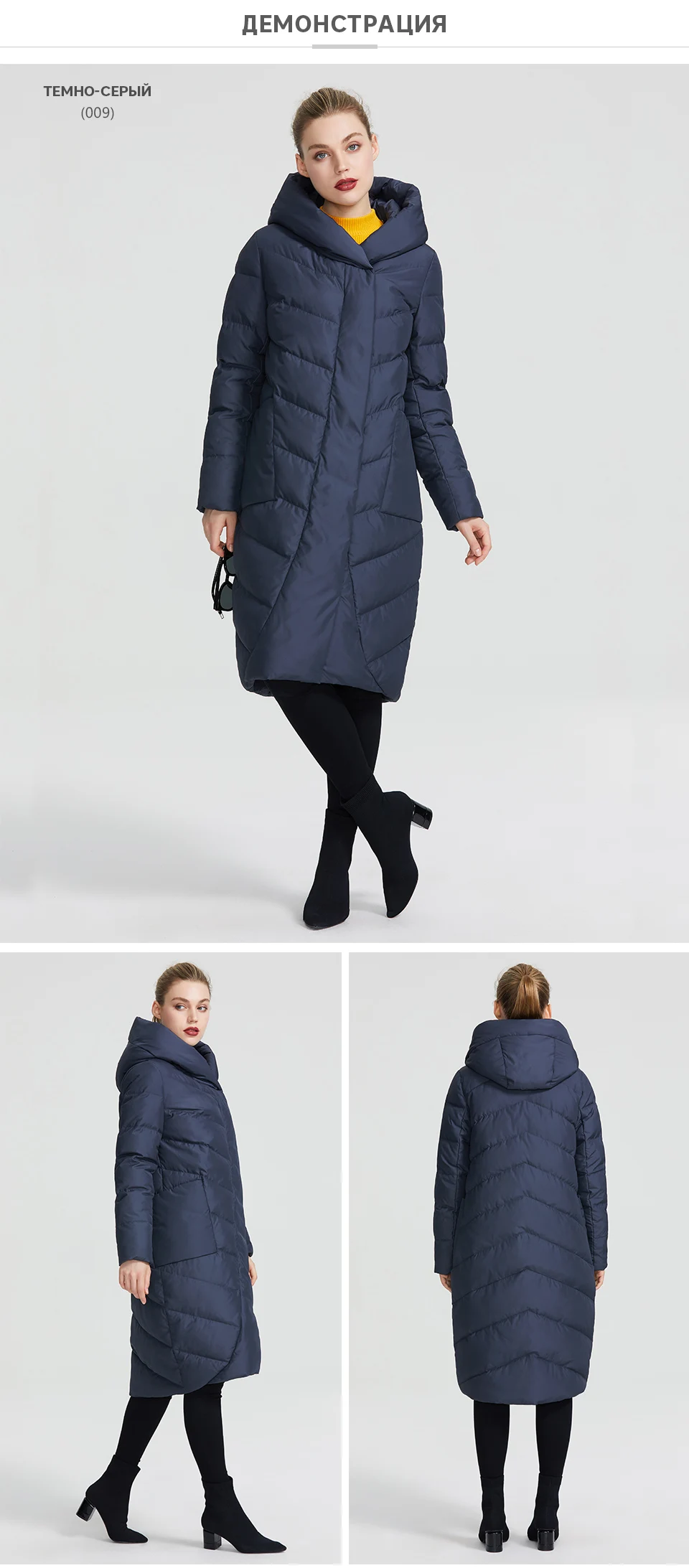 MIEGOFCE Новая зимняя женская коллекция года зимняя женская куртка имеет имеет V-образный воротник с капюшоном который защитит от холода имеет накладные карманы который придает этой модели небычный стиль
