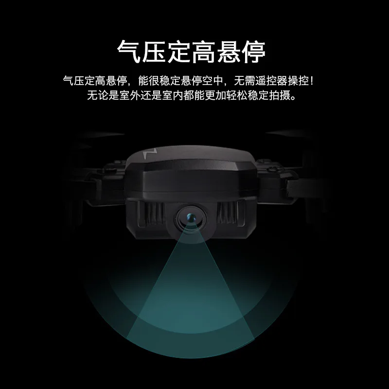 

Hj20 Mini Folding Unmanned Aerial Vehicle High-definition Aerial Photography Set High Unmanned Aerial Vehicle Pocket Portable Re
