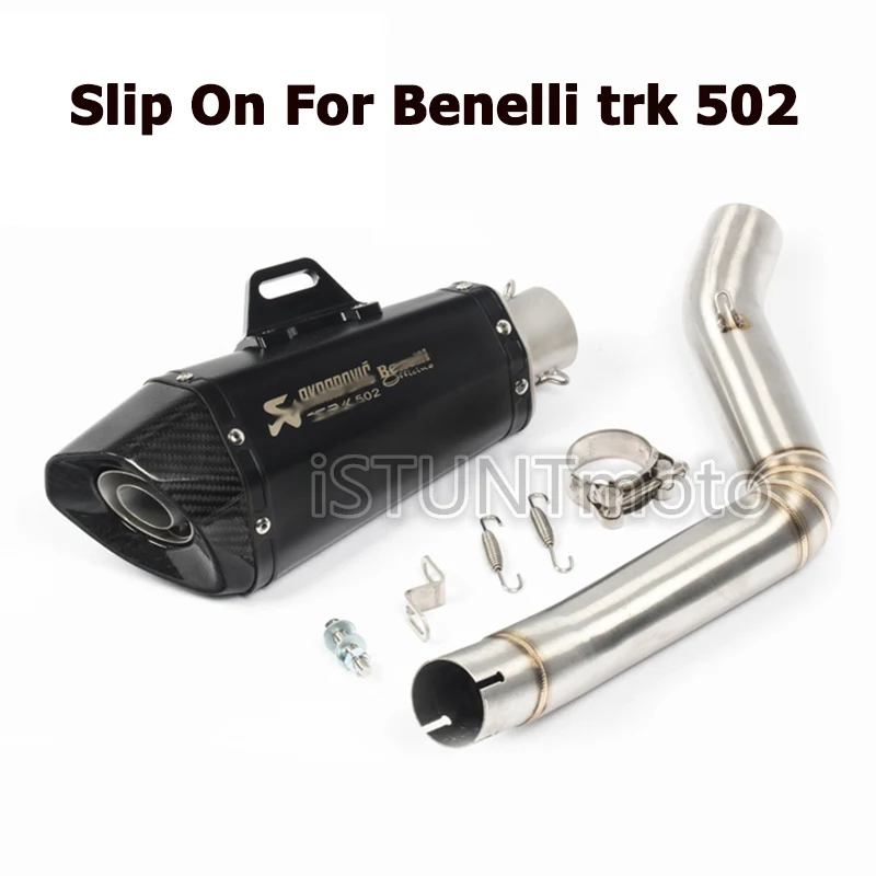 Слипоны для Benelli trk 502 trk502 мотоцикл Escape модифицированный скутер среднего соединения трубы полная система с глушитель