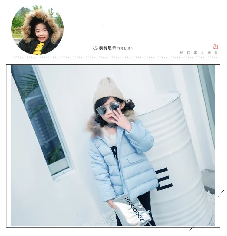 [Non-Thick] BOY'S Girls Raccoon Fur Collar Kids' Cotton Clothing Thin Cotton-padded Jacket Fur Collar Non-disassemble