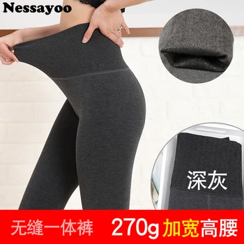 

Facemask One -Piece Trousers Color Chinlon Slimming Warm-Kee 2019 Autumn And Winter New Style Leggings Brushed And Thick Chinlon