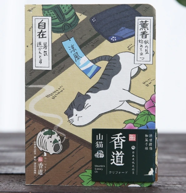 

10.5cm*14.6cm sleepy cat notebook(1piece)