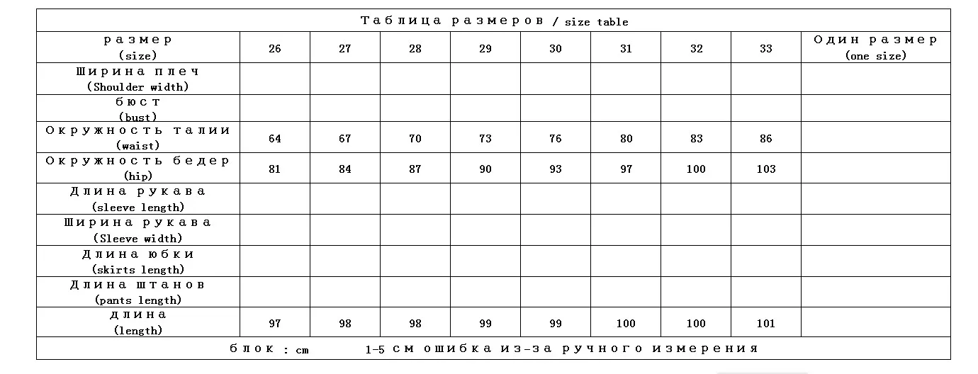 Shuchan/90% белые джинсовые штаны на утином пуху джинсы с высокой талией плотные теплые длинные узкие брюки-карандаш на пуговицах