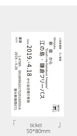 ticket 50x80mm 100 листов Ретро билета Прозрачные бумажные для заметок маркер для доски ежедневник канцелярский школьный офисный поставки пуля журнал sl2148 - Цвет: ticket 50x80mm
