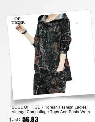 SOUL OF TIGER, корейская мода, Женские топы и штаны-шаровары, Женский комплект из двух предметов, с капюшоном, для фитнеса, клуба, костюм, винтажная одежда с принтом