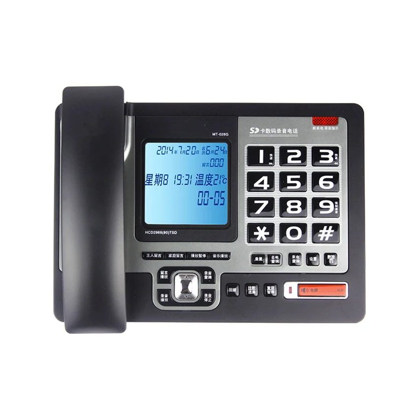 Corded Landline Phone With 4g Memory Card, Backlight, Support Call