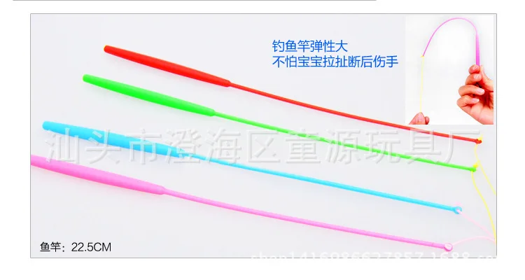 Eastcom Genuine Product 356 Light And Sound Electric Fishing Double Layer Magnetic Parent And Child Fishing Set