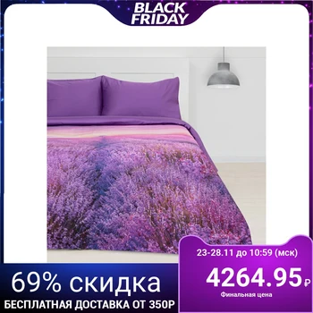 

Bed linen "Ethel" Euro Lavender sunset 200x217 cm, 240x260 cm, 50x70 cm - 2 pieces