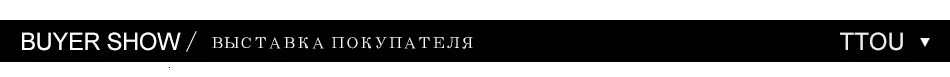 ttou_01
