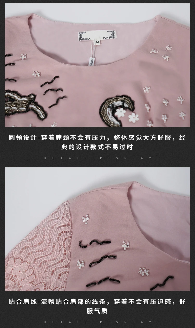 L~ 5XL брендовые высококачественные розовые платья с бисером и рисунком птицы и Луны, женское Повседневное платье большого размера с кружевными рукавами, короткое платье C2271
