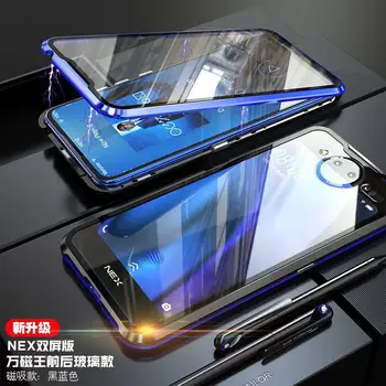 

For Vivo Nex 2 Dual Screen Magnetic Case nex2 360 Front+Back double-sided Tempered Glass Case vivo nex 2 Magnetic Metal Cover