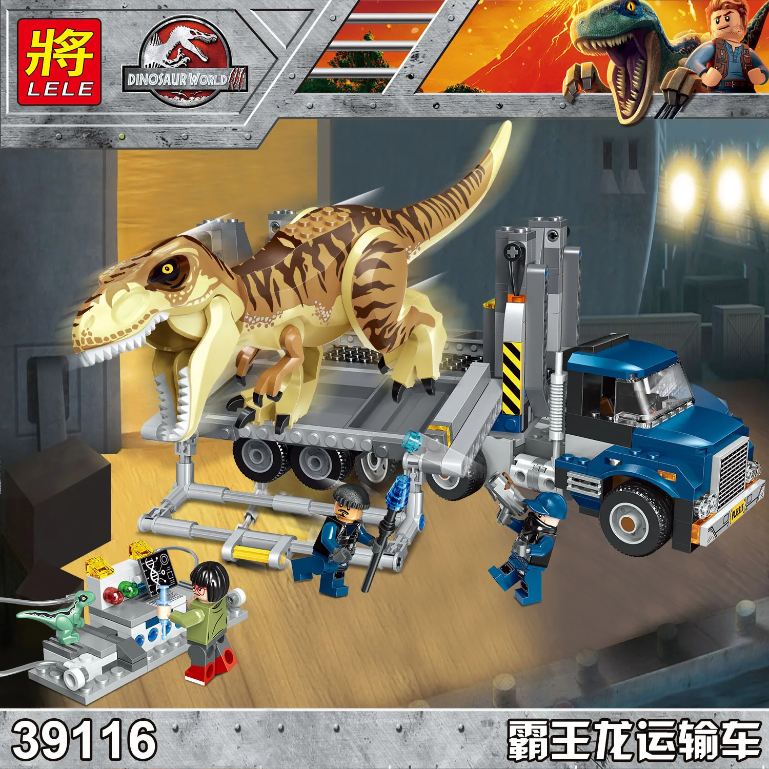 

Trump 39116 T-Rex Freight Truck Imitation Dinosaurs Children Educational Assembled Building Blocks Toy