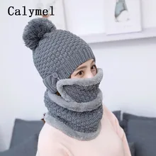 Calymel шарф маска сиамская шапочка новая однотонная шапка зимняя Мягкая шерстяная вязаная шапка женская шапка уличный шарф для верховой езды теплая шапка